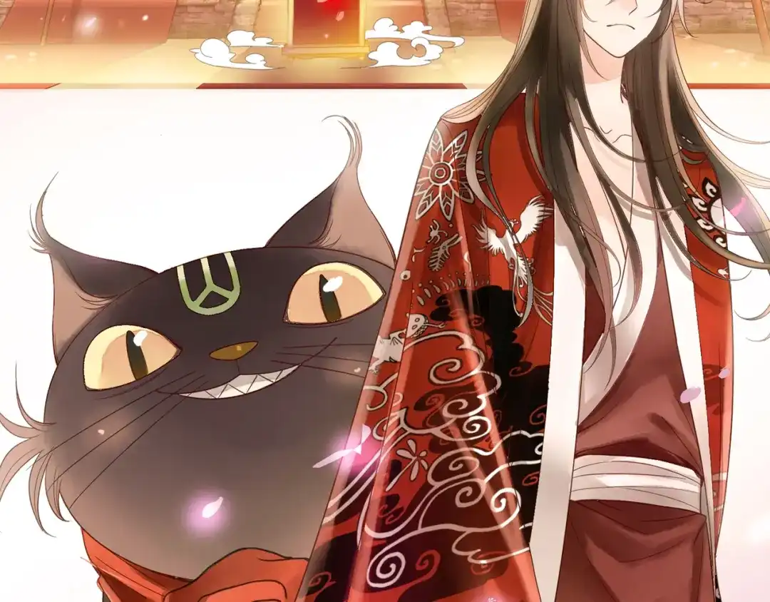 《山神与小枣》序章 何日君归来 第9页
