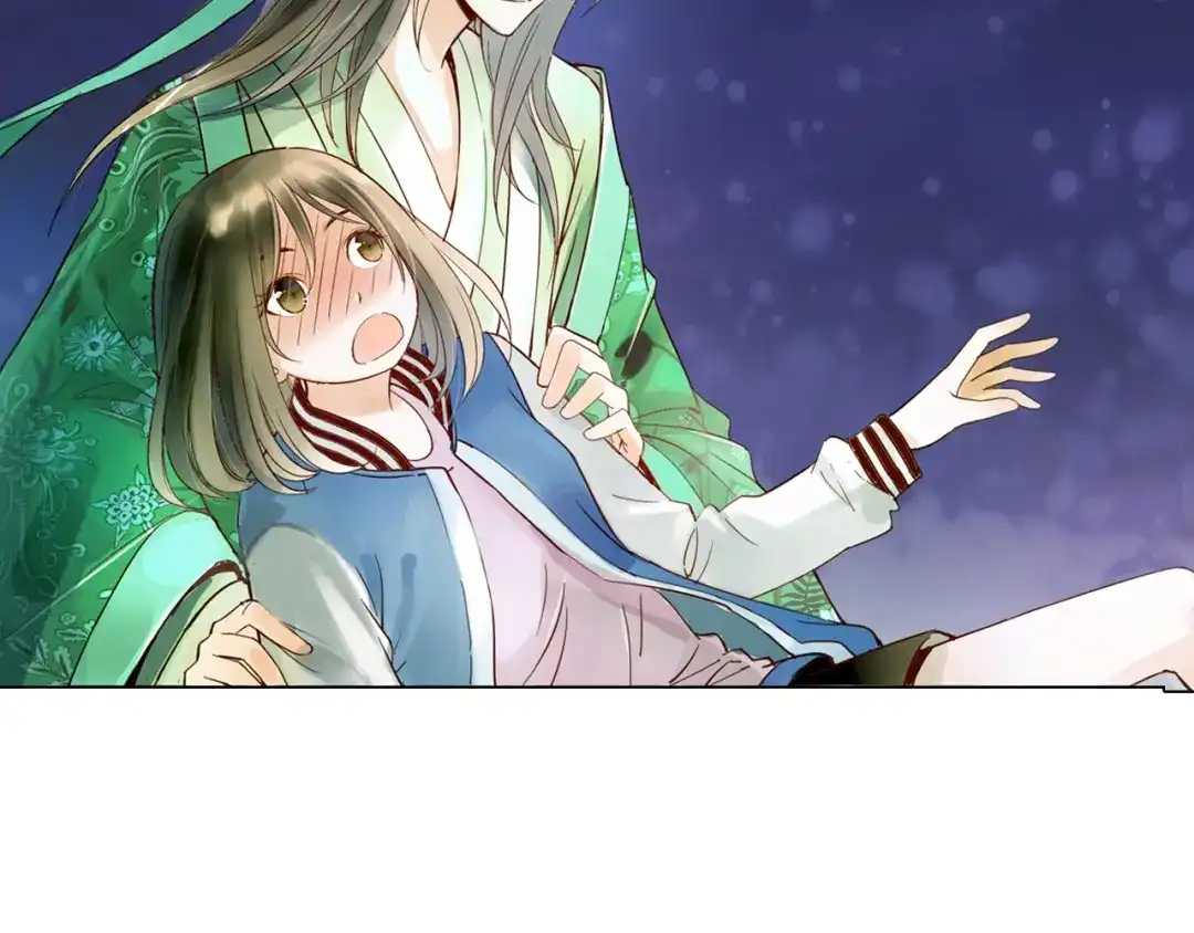 《山神与小枣》序章 何日君归来 第3页