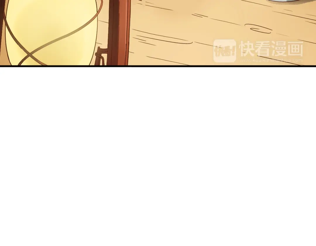《山神与小枣》第9话 山雨欲来风满楼 第78页