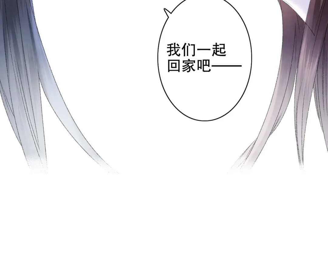 《山神与小枣》第91回 你想吃哪种豆腐？ 第8页