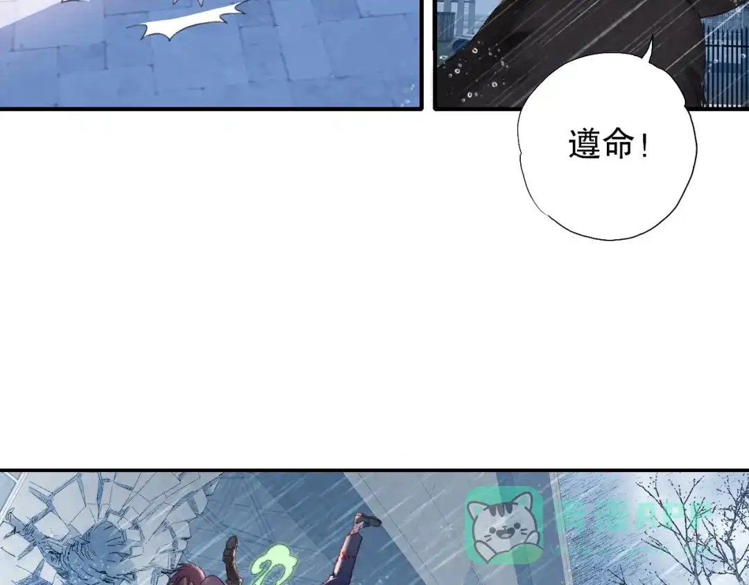 《山神与小枣》第91回 你想吃哪种豆腐？ 第26页