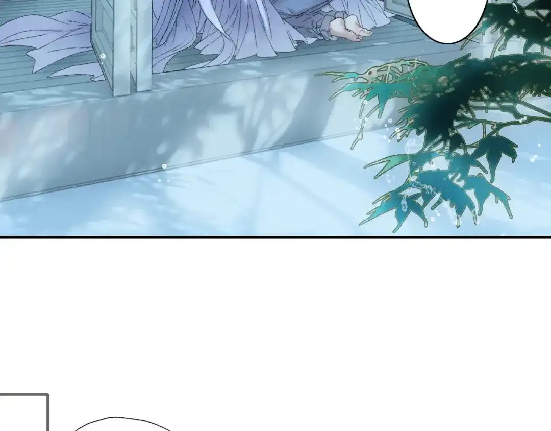 《山神与小枣》第91回 你想吃哪种豆腐？ 第105页