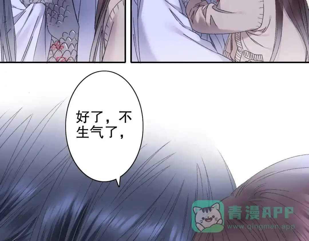 《山神与小枣》第91回 你想吃哪种豆腐？ 第6页