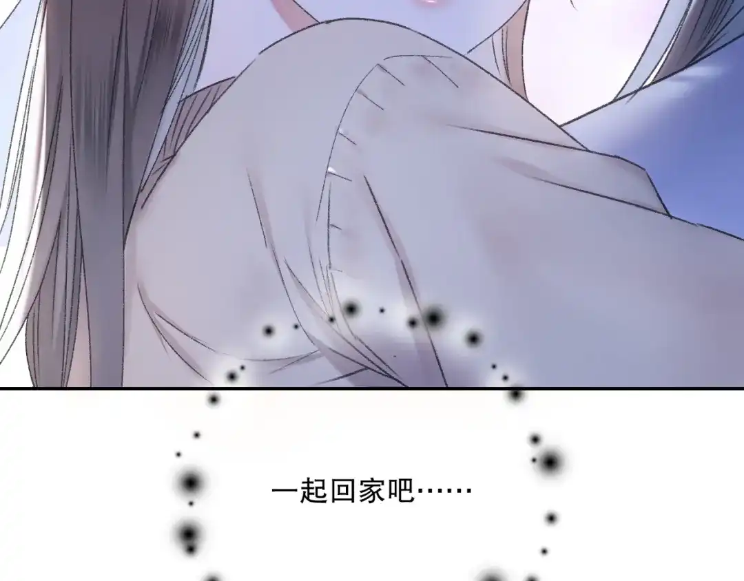 《山神与小枣》第91回 你想吃哪种豆腐？ 第19页