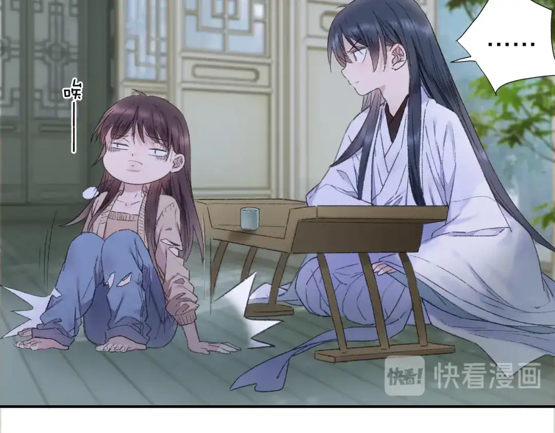《山神与小枣》第91回 你想吃哪种豆腐？ 第62页