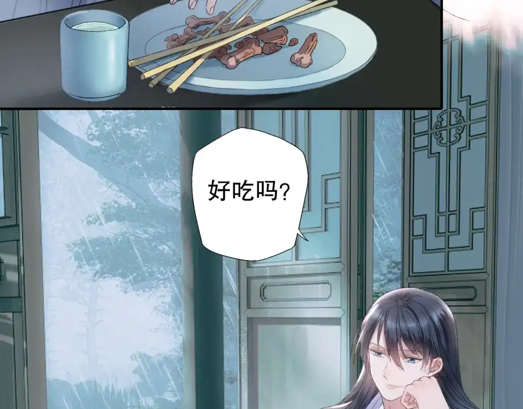 《山神与小枣》第91回 你想吃哪种豆腐？ 第83页