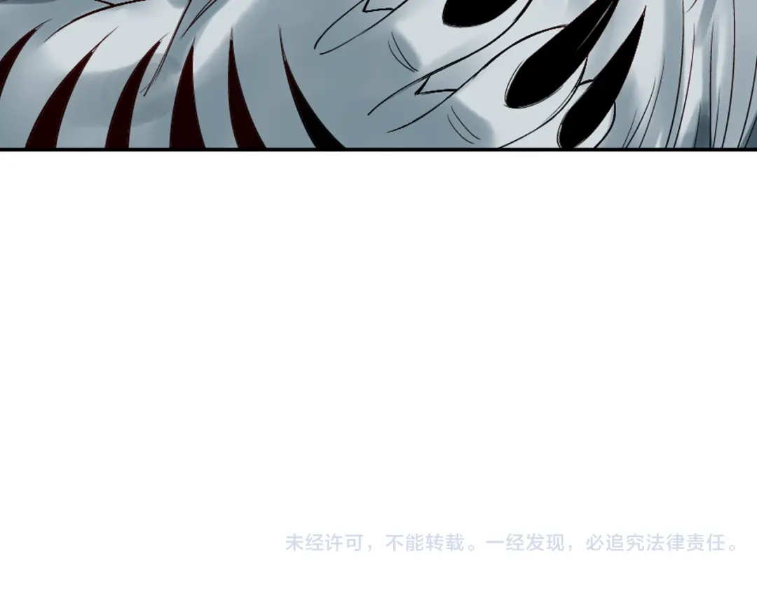 《山神与小枣》第11话 我才不是猫！ 第66页