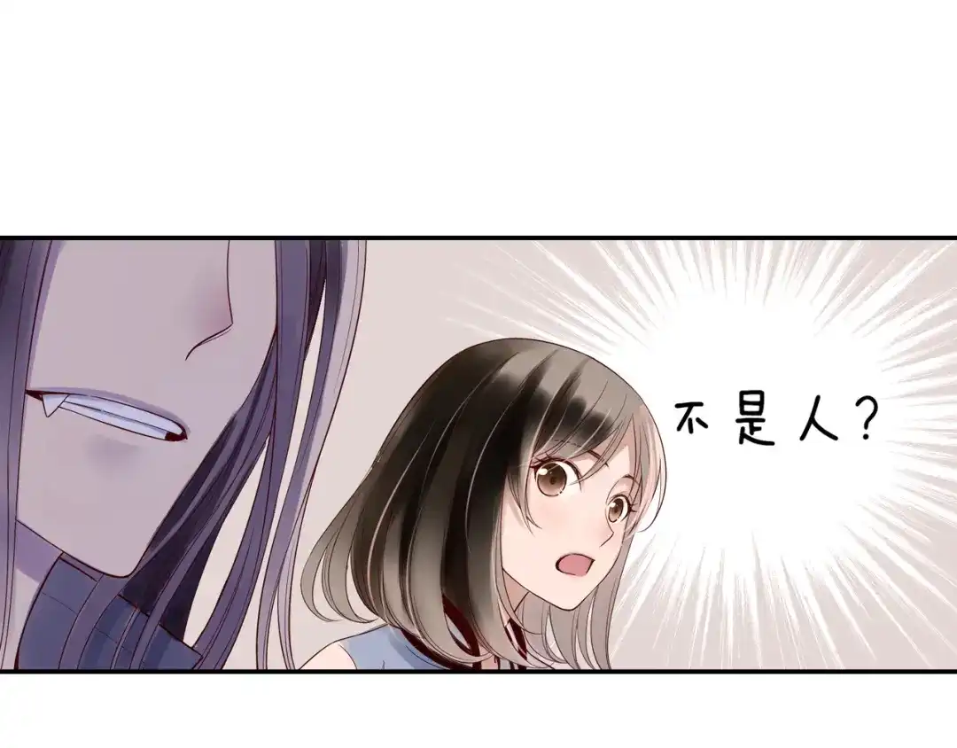 《山神与小枣》第11话 我才不是猫！ 第23页