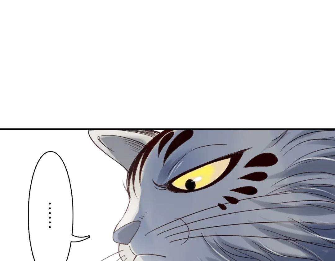 《山神与小枣》第11话 我才不是猫！ 第59页