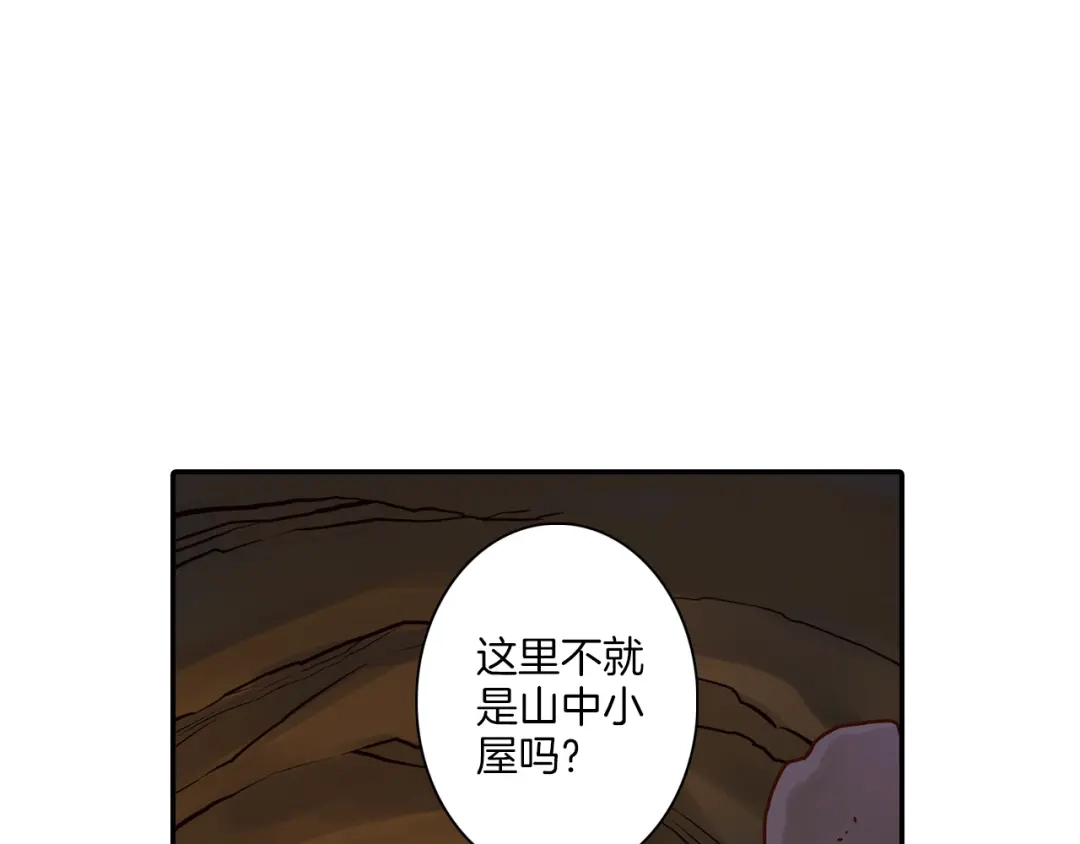 《山神与小枣》第11话 我才不是猫！ 第30页