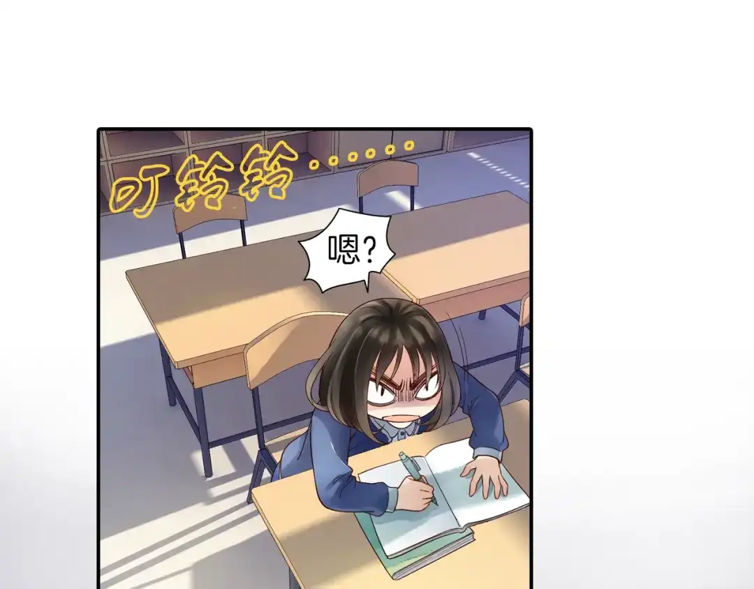 《山神与小枣》第13话 老派的山神 第59页
