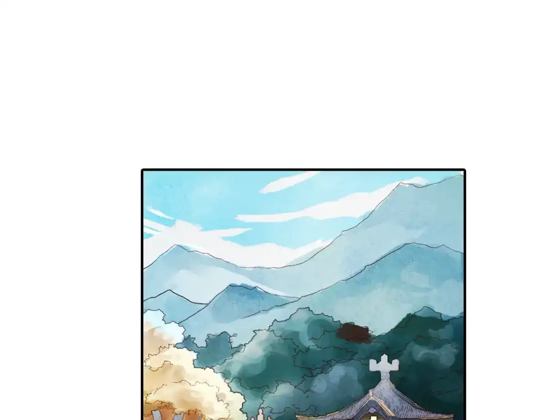 《山神与小枣》第14话 我需要你！ 第75页