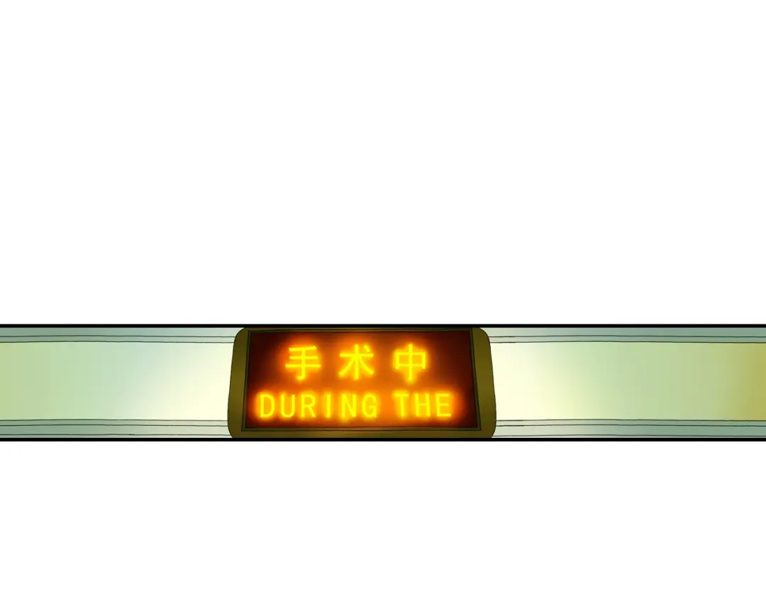 《山神与小枣》第15话 就算你是魔鬼我也不在乎 第34页