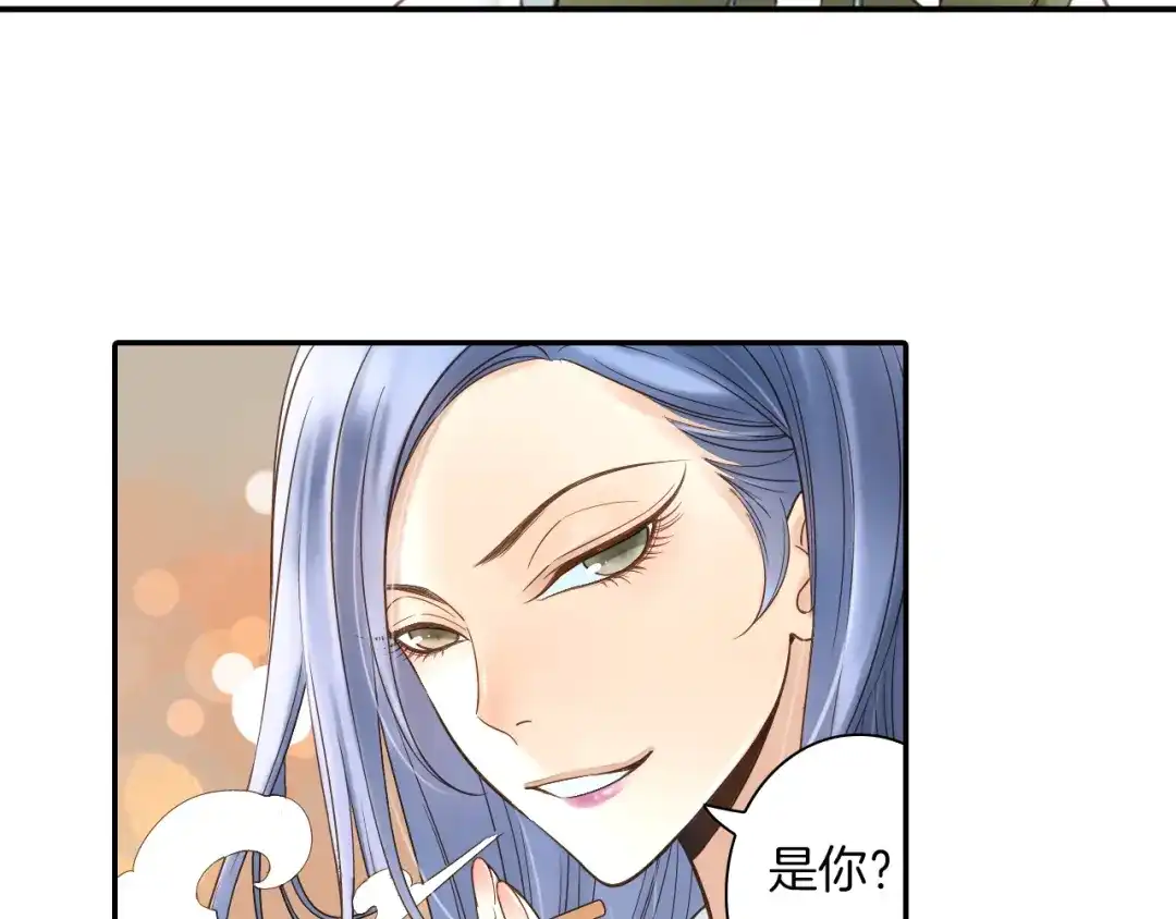 《山神与小枣》第15话 就算你是魔鬼我也不在乎 第54页