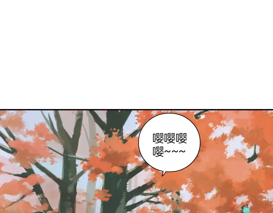《山神与小枣》第15话 就算你是魔鬼我也不在乎 第113页