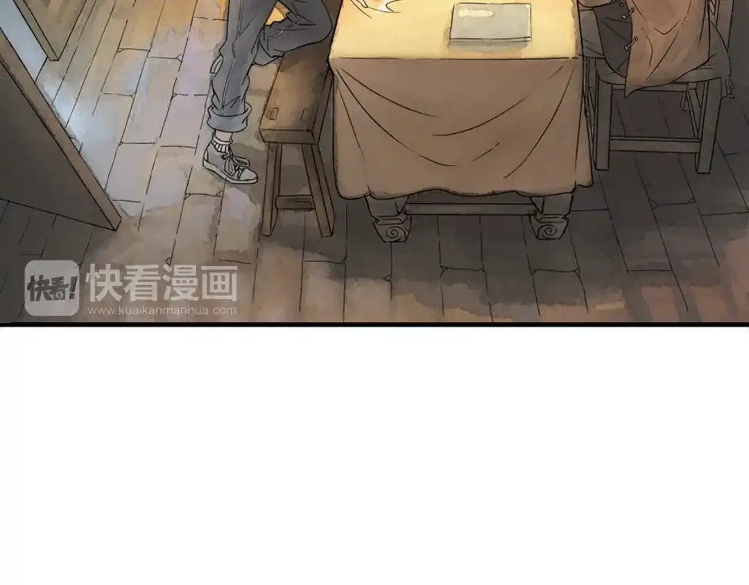 《山神与小枣》第1话 她是天煞孤星？！ 第39页