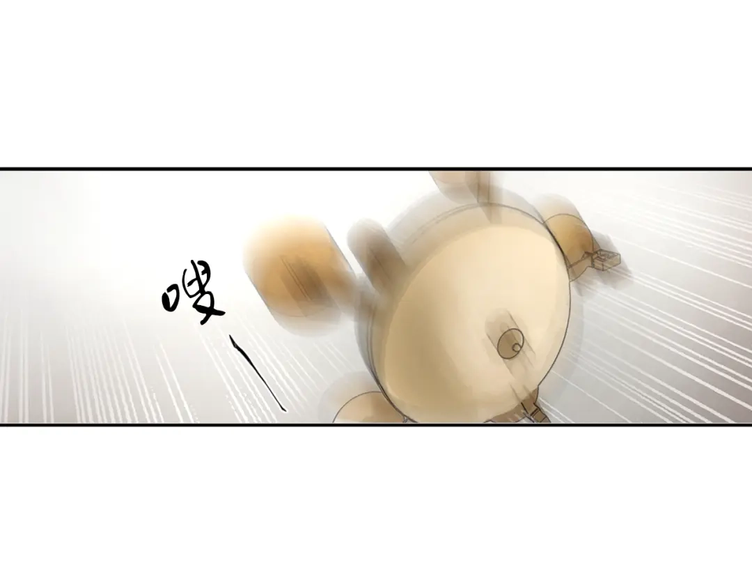 《山神与小枣》第1话 她是天煞孤星？！ 第132页