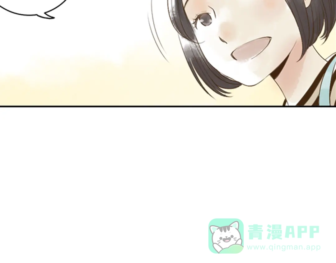 《山神与小枣》第1话 她是天煞孤星？！ 第91页