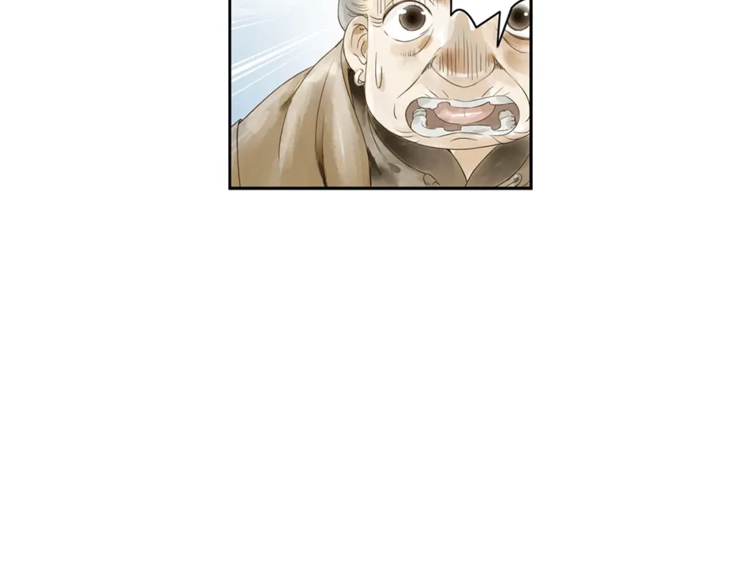 《山神与小枣》第1话 她是天煞孤星？！ 第105页