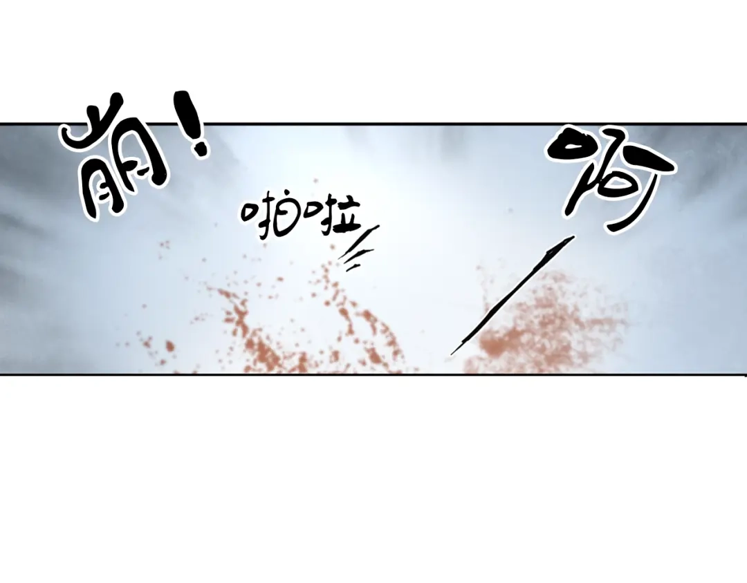 《山神与小枣》第1话 她是天煞孤星？！ 第133页