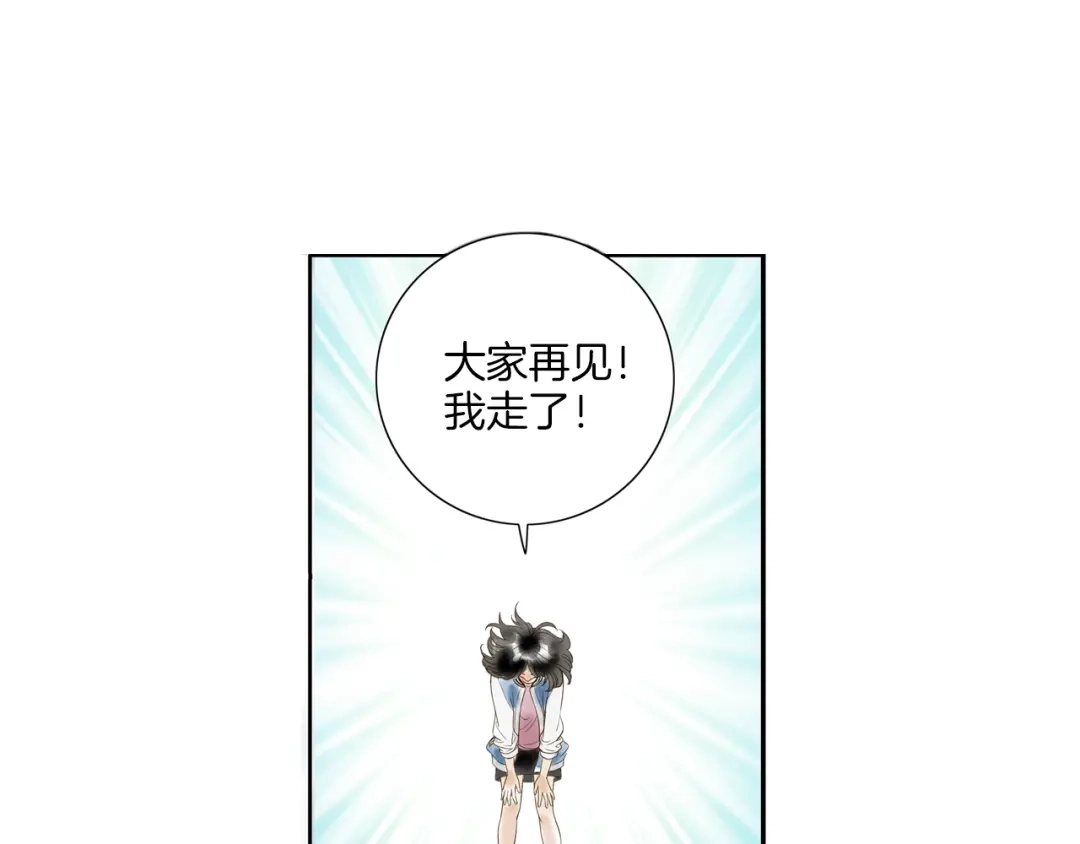 《山神与小枣》第1话 她是天煞孤星？！ 第120页