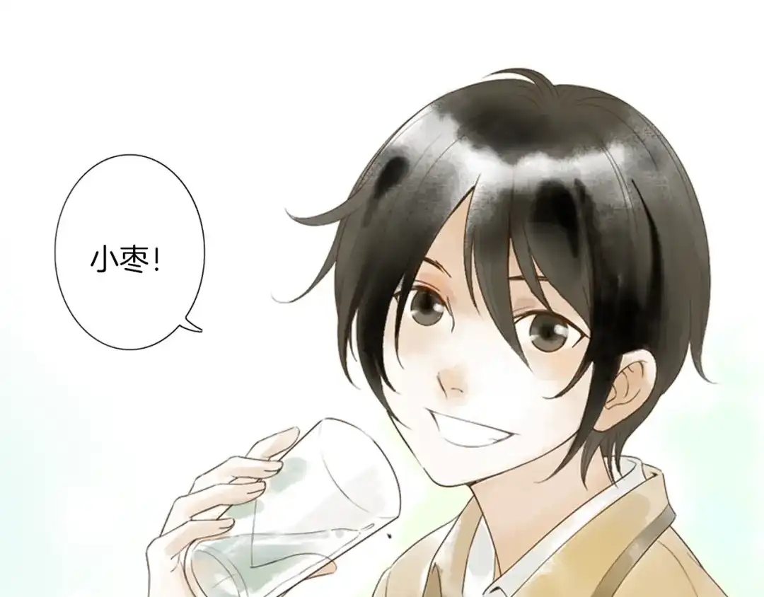 《山神与小枣》第1话 她是天煞孤星？！ 第93页
