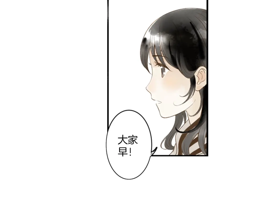 《山神与小枣》第1话 她是天煞孤星？！ 第95页