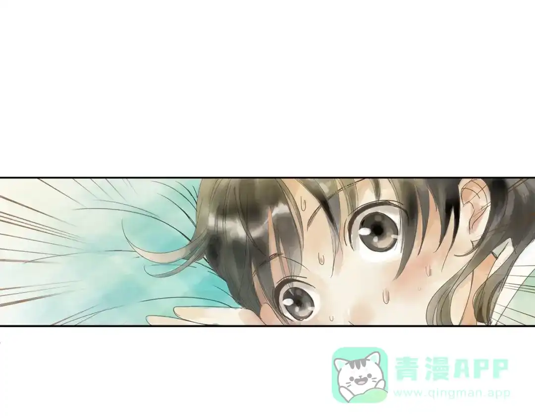 《山神与小枣》第1话 她是天煞孤星？！ 第26页
