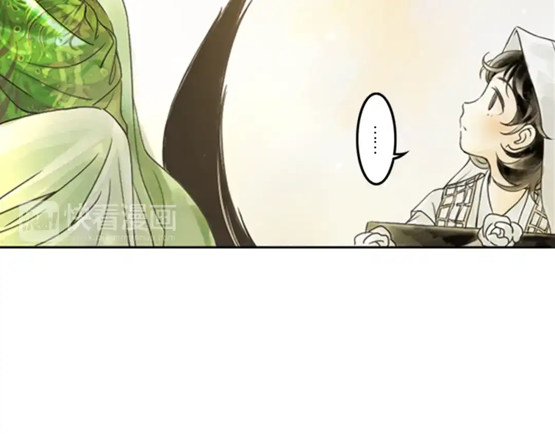 《山神与小枣》第1话 她是天煞孤星？！ 第20页