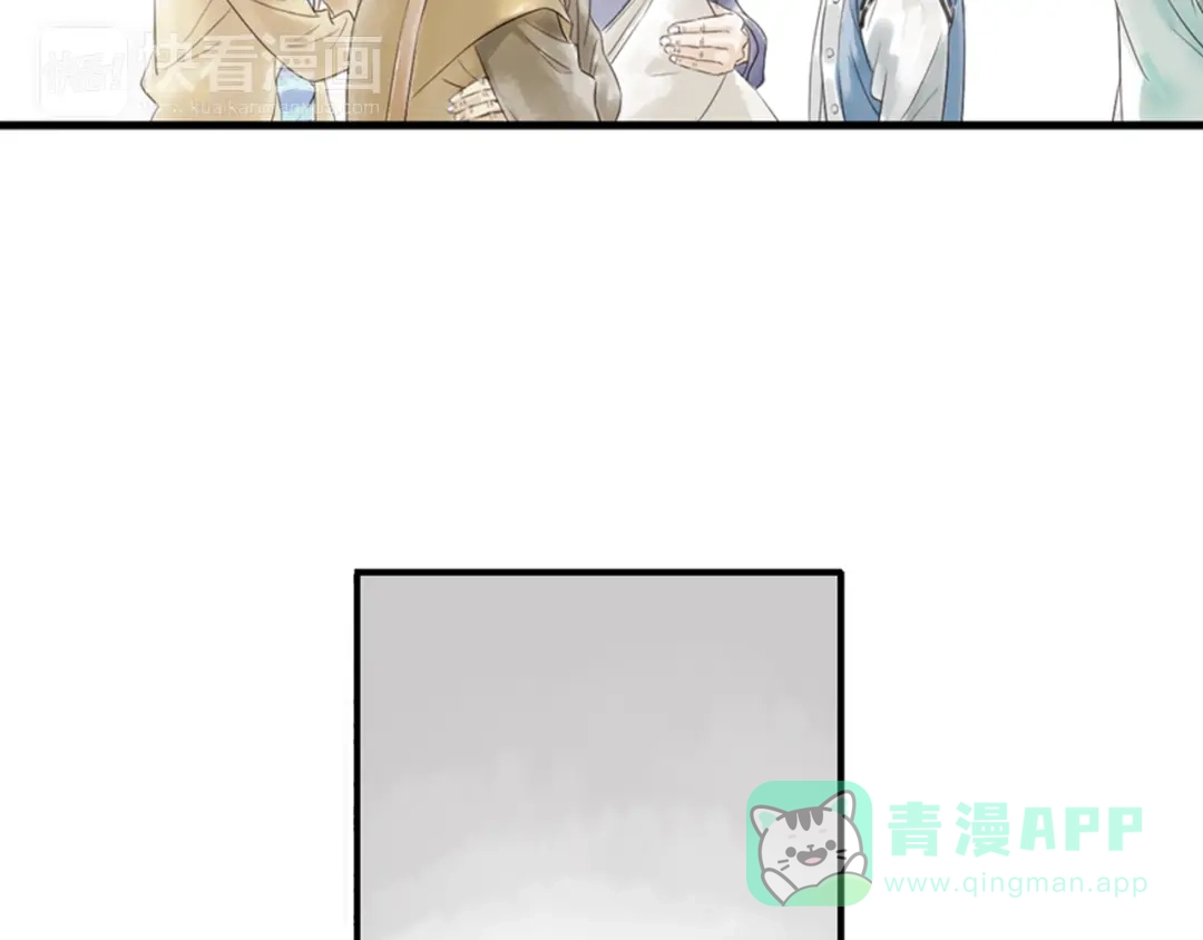 《山神与小枣》第1话 她是天煞孤星？！ 第111页