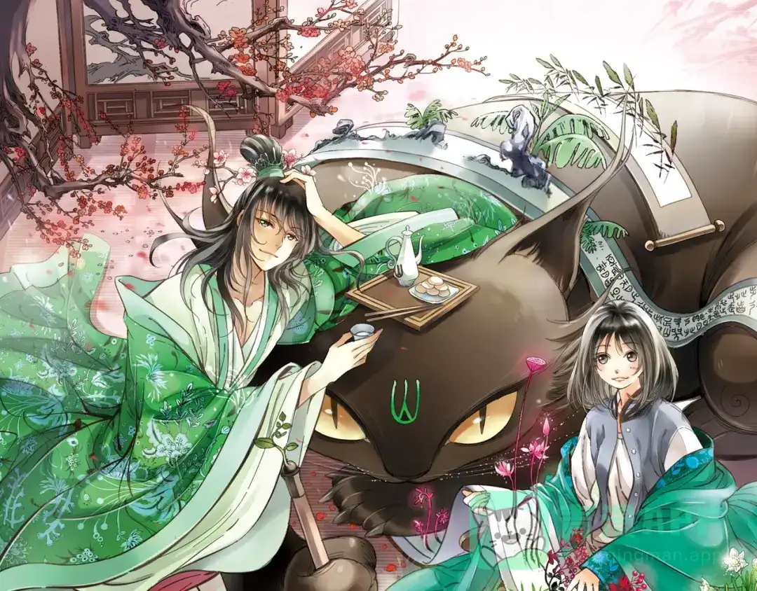 《山神与小枣》第1话 她是天煞孤星？！ 第1页