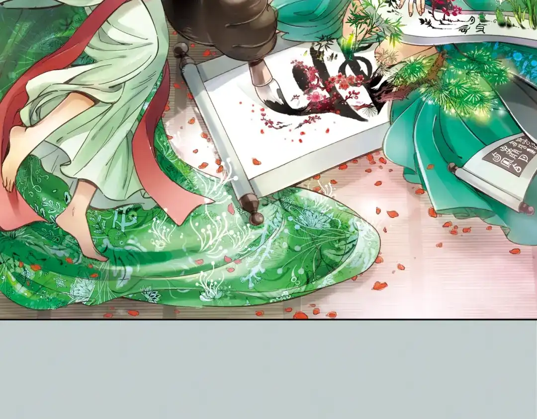 《山神与小枣》第1话 她是天煞孤星？！ 第2页