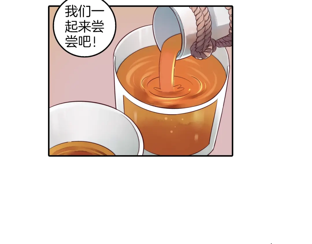 《山神与小枣》第19话 重逢 第36页