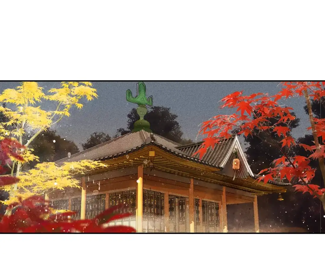 《山神与小枣》第21话 寄生虫 第15页