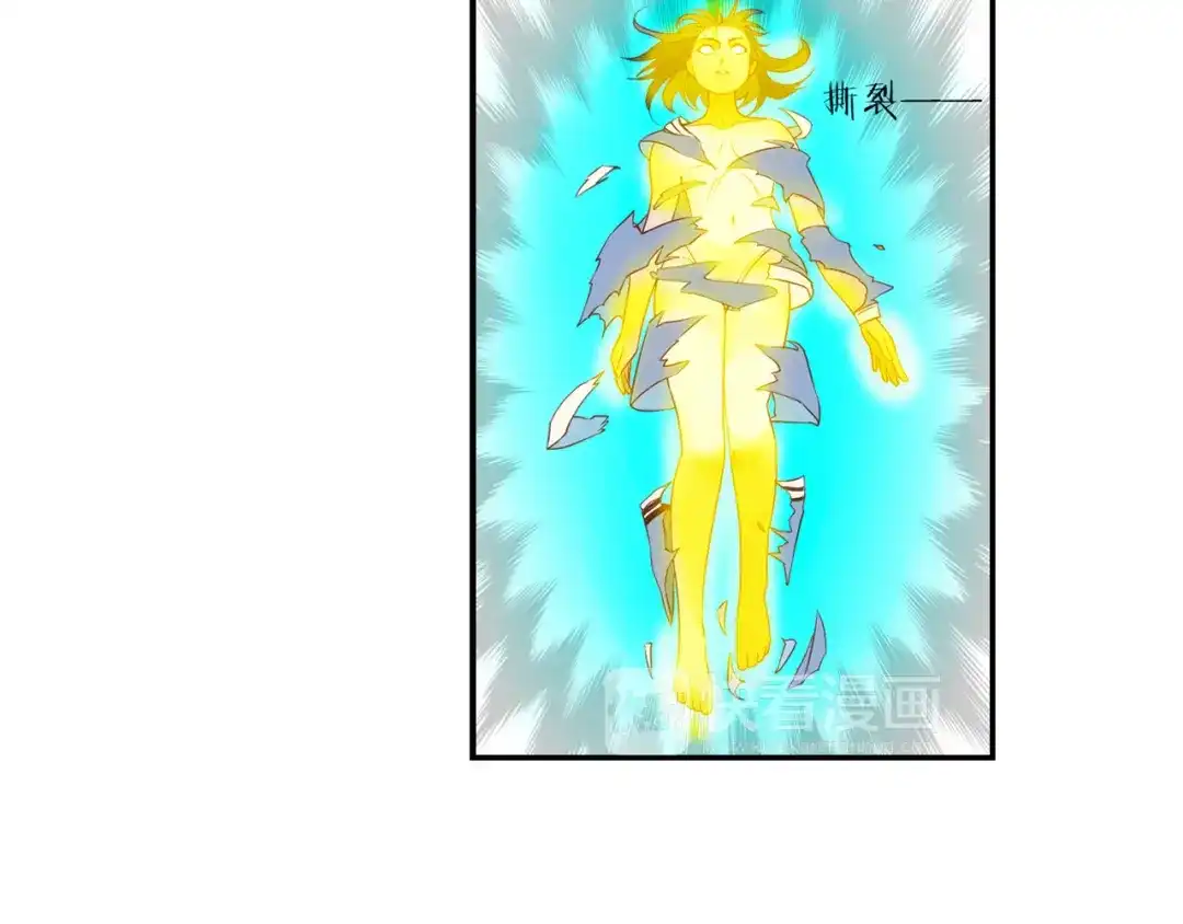 《山神与小枣》第26话 昆仑山大山神 第53页