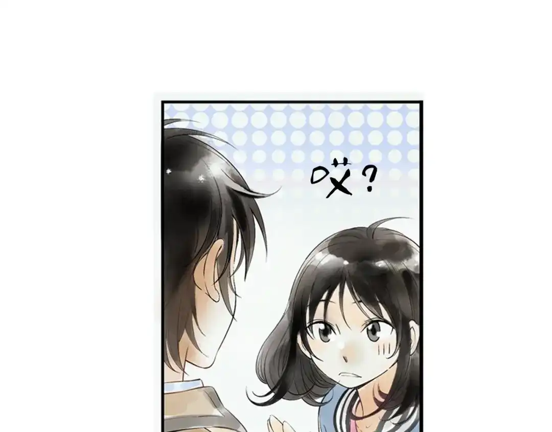 《山神与小枣》第2话 你想要跟我互换命运吗？ 第18页