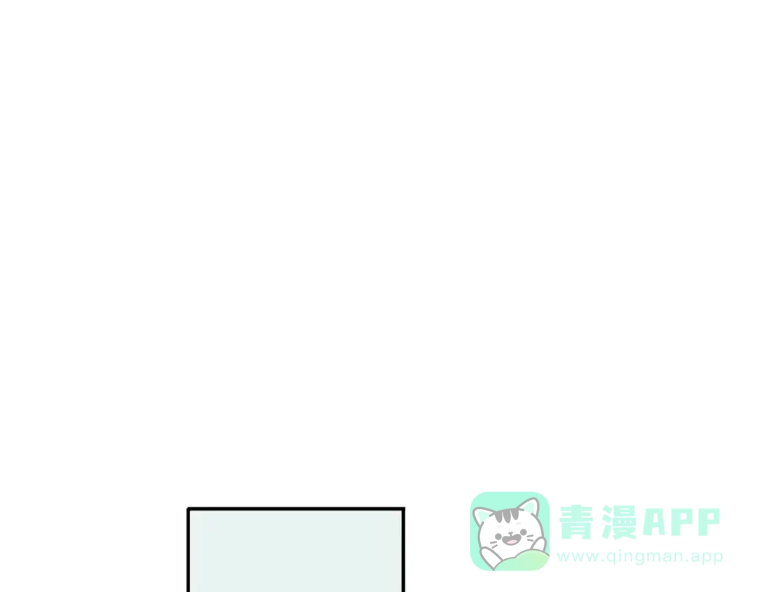 《山神与小枣》第2话 你想要跟我互换命运吗？ 第71页