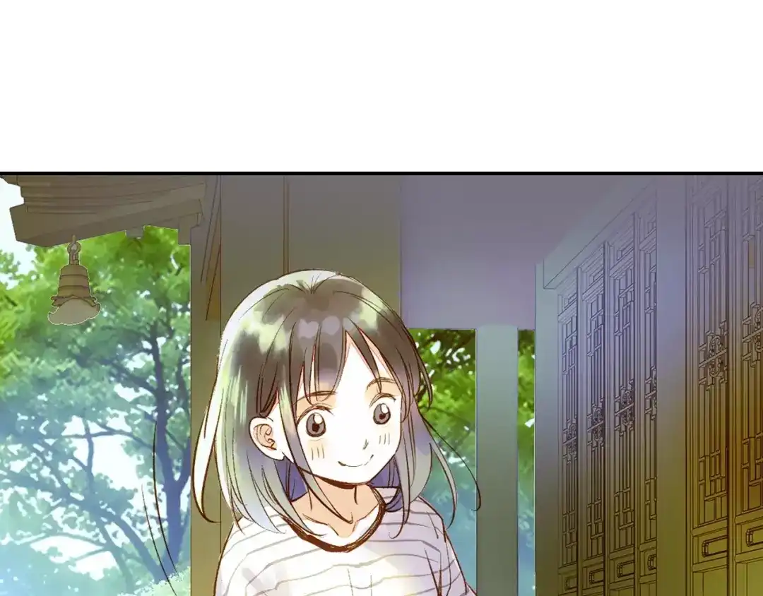 《山神与小枣》特别篇：梦中相守的甜蜜日常 第11页