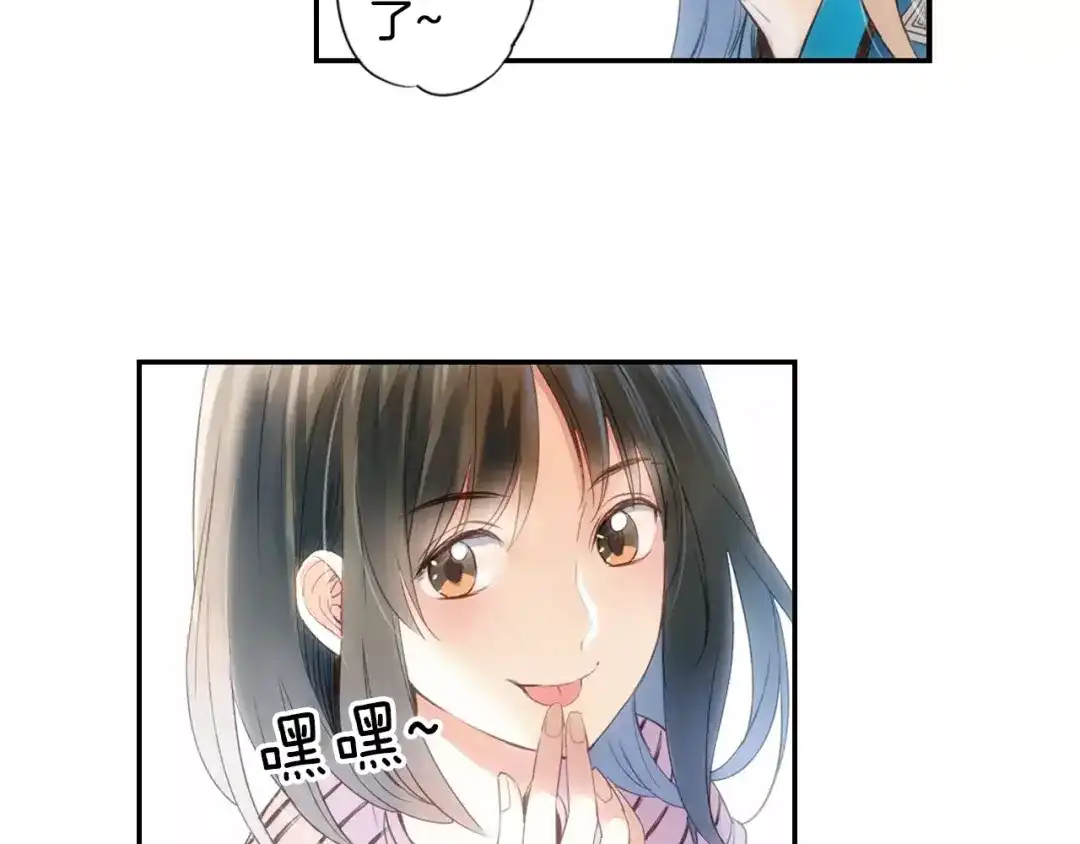 《山神与小枣》特别篇：梦中相守的甜蜜日常 第49页