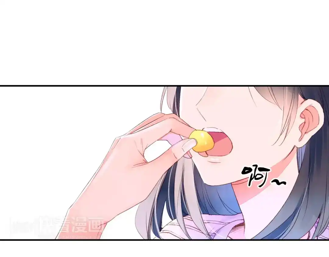 《山神与小枣》特别篇：梦中相守的甜蜜日常 第45页