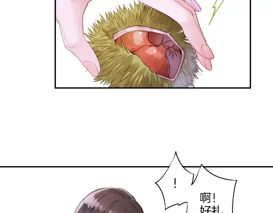 《山神与小枣》特别篇：梦中相守的甜蜜日常 第7页