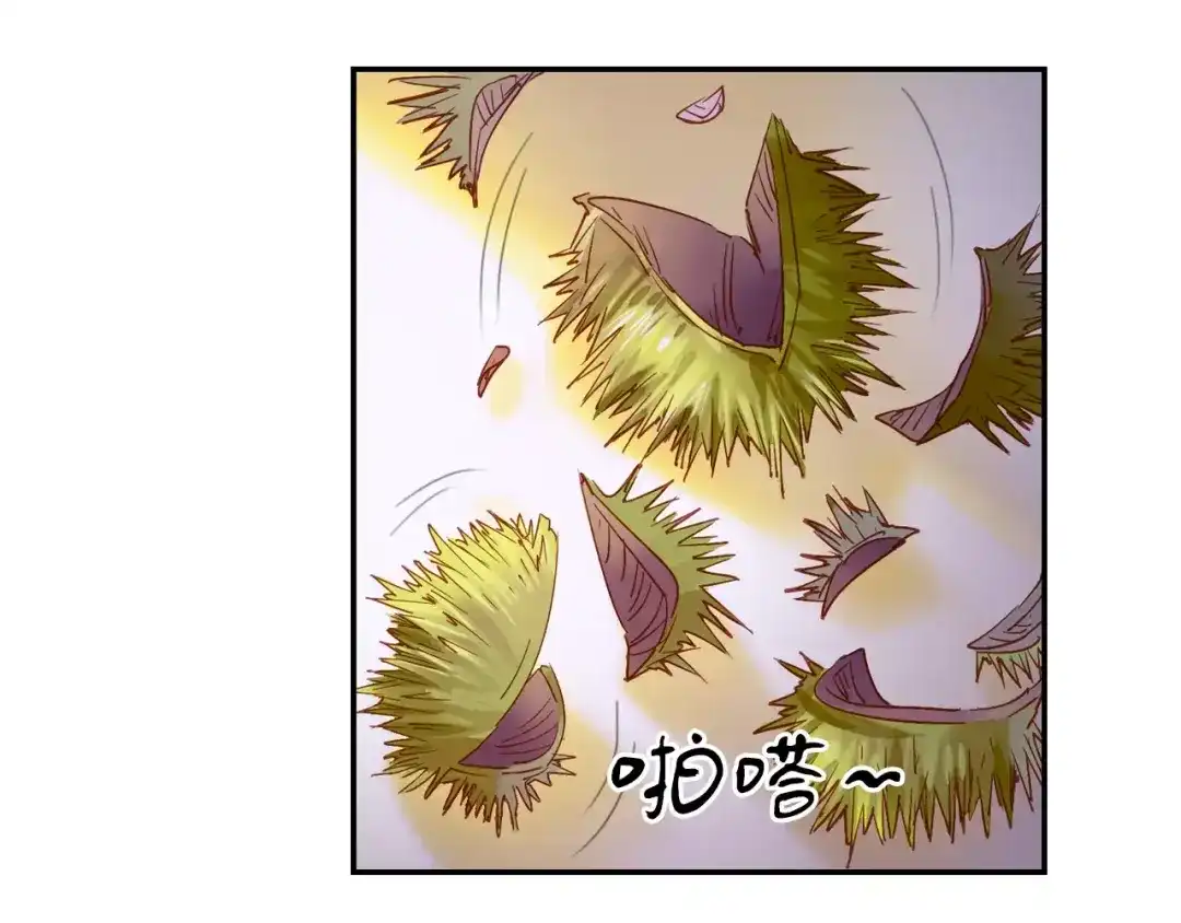 《山神与小枣》特别篇：梦中相守的甜蜜日常 第36页