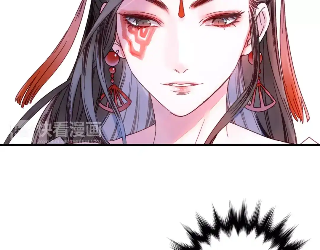 《山神与小枣》第31话 天作之合 第59页