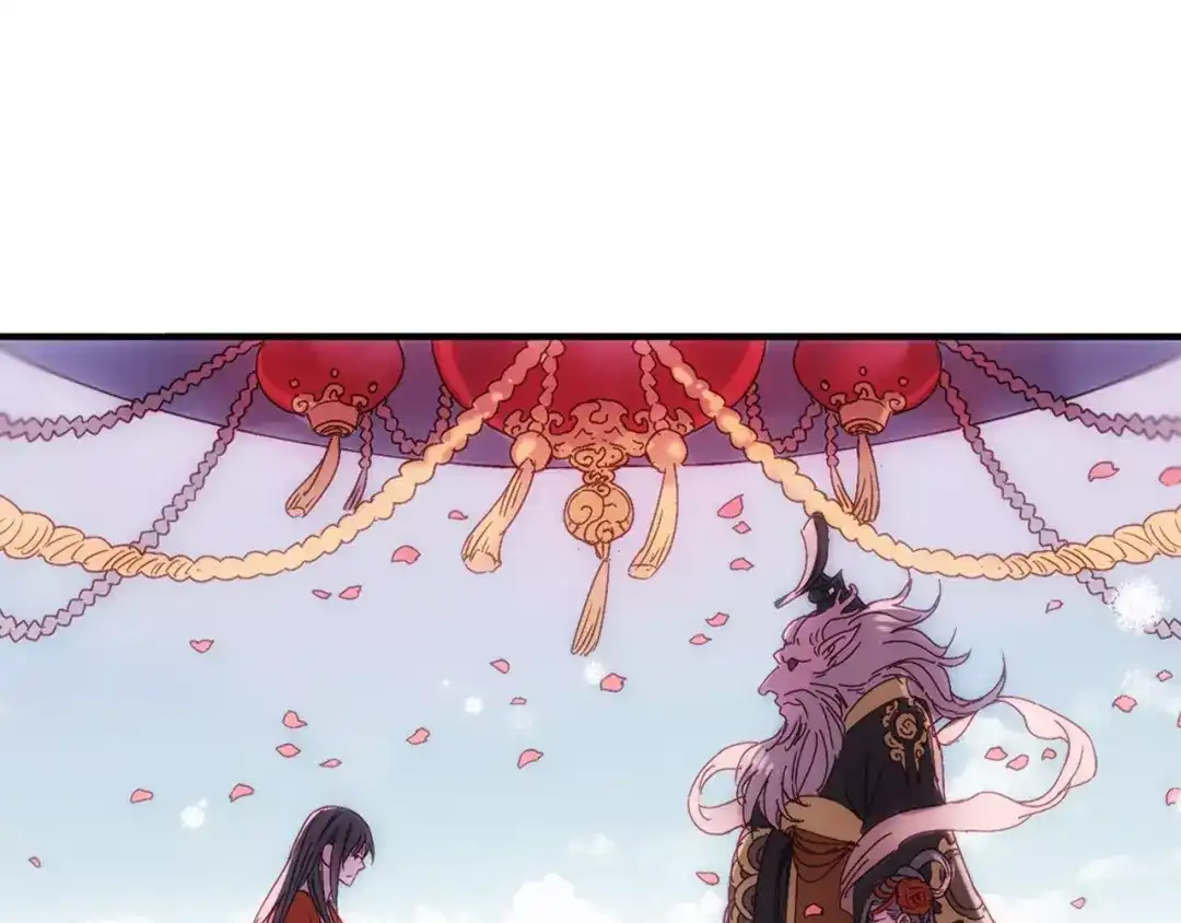 《山神与小枣》第31话 天作之合 第54页