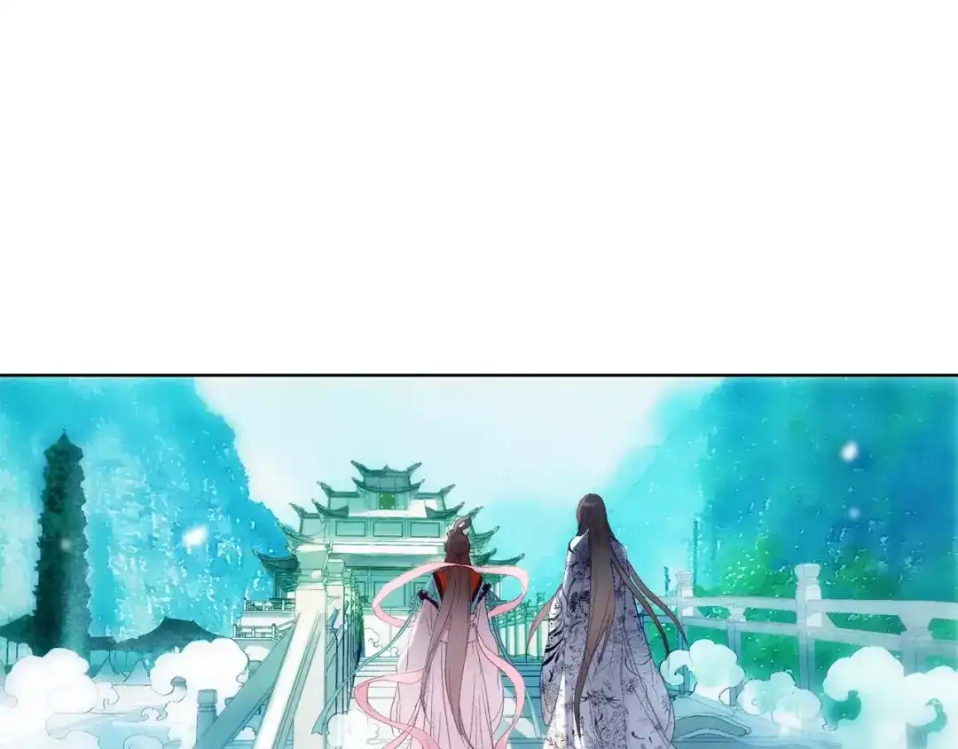 《山神与小枣》第32话 山神的幻象 第17页