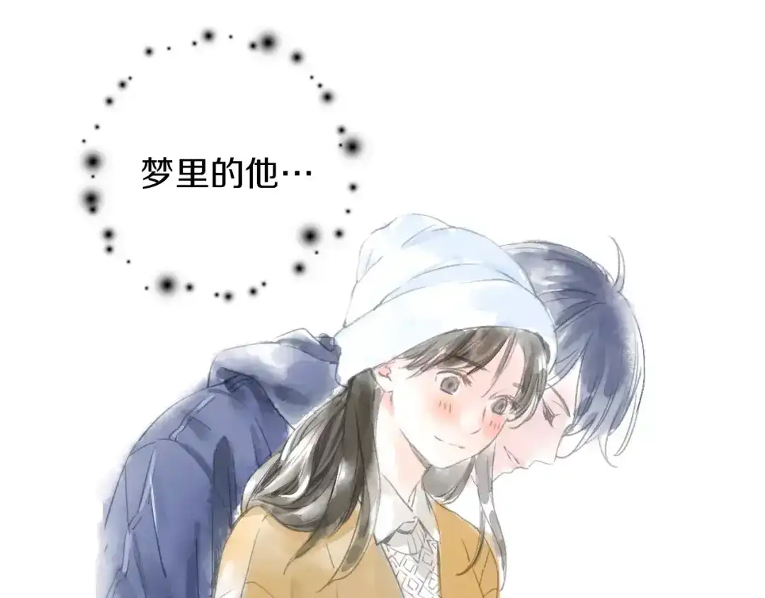 《山神与小枣》第32话 山神的幻象 第8页