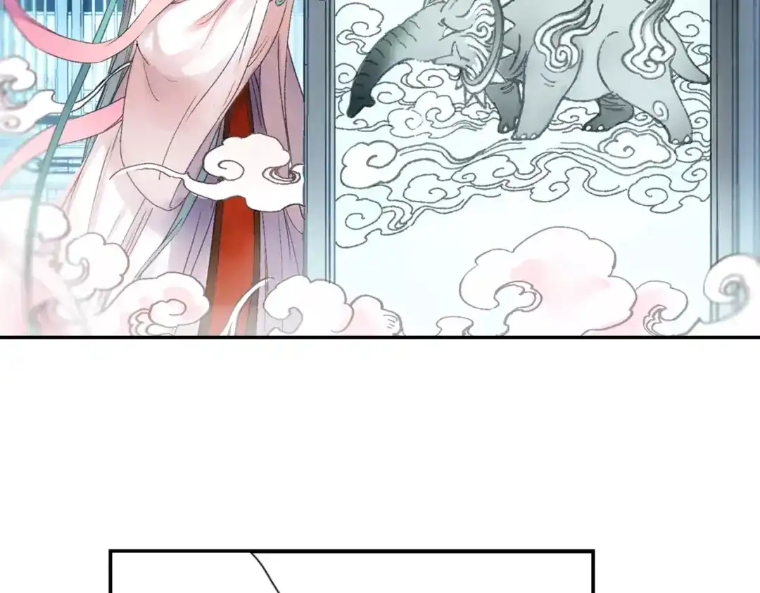 《山神与小枣》第33话 陌生的感觉 第20页