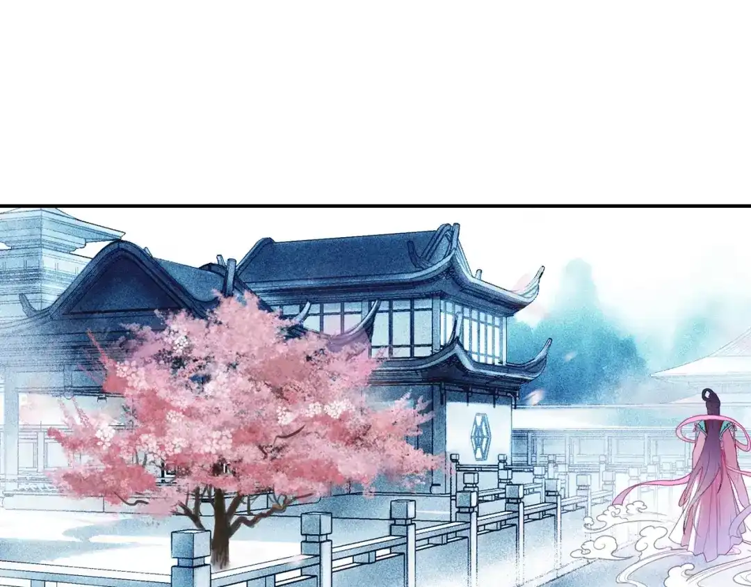 《山神与小枣》第33话 陌生的感觉 第24页