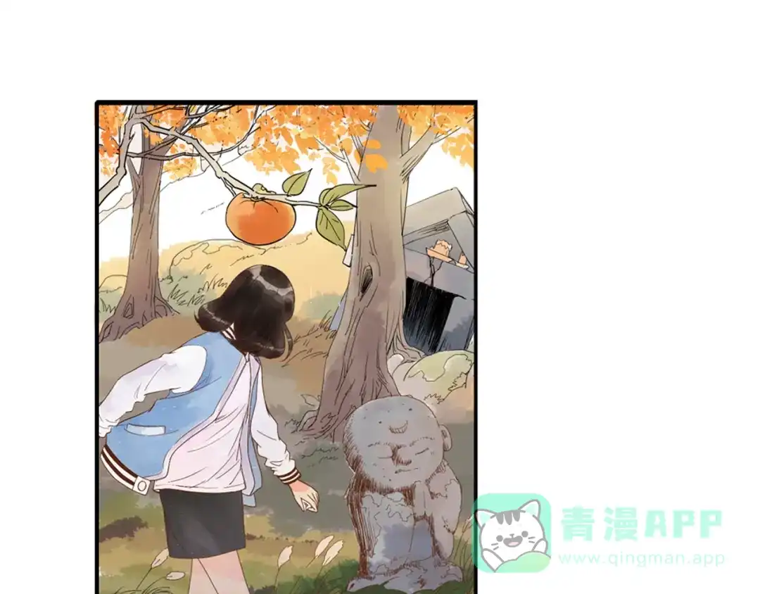 《山神与小枣》第3话 命运是不可预测的 第46页