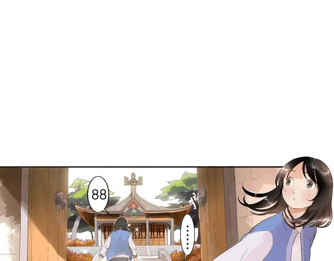 《山神与小枣》第3话 命运是不可预测的 第74页